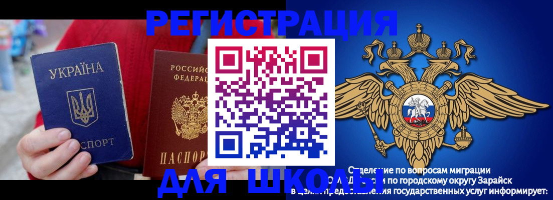 найти адрес прописки в Томской области